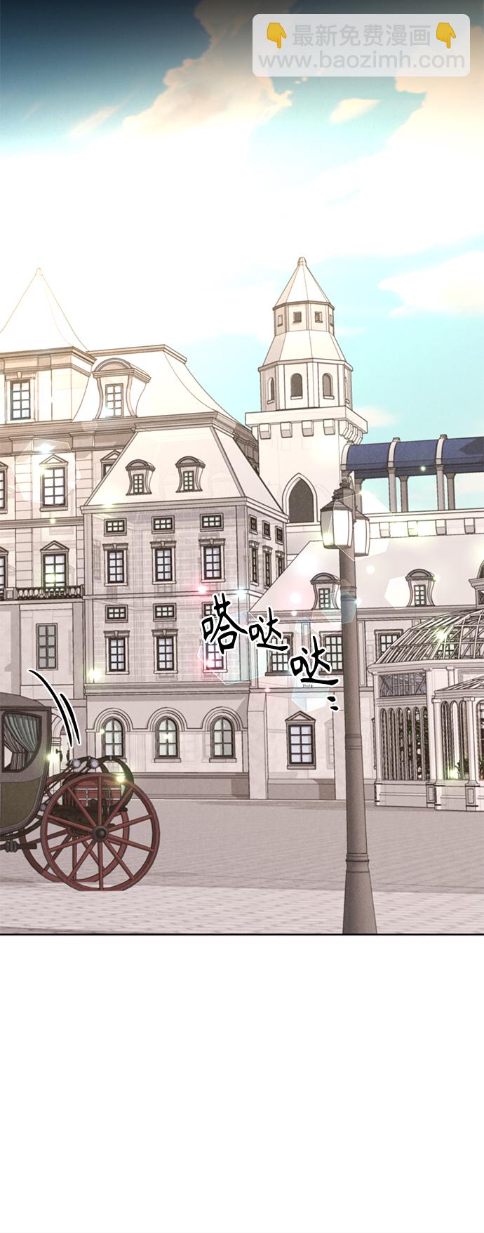 再婚皇后 - 第118話(1/2) - 2