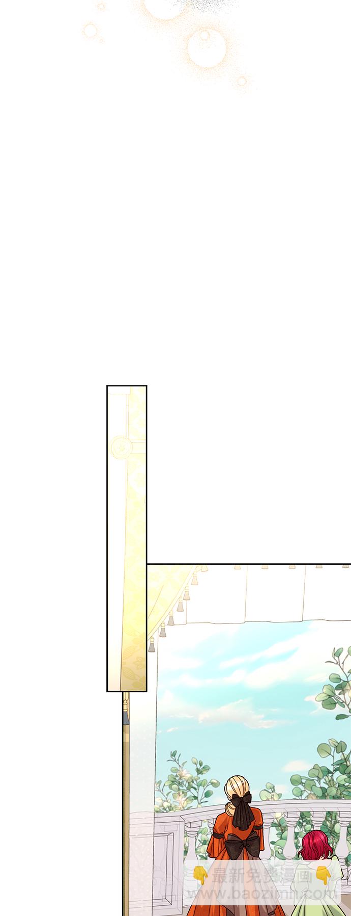 再婚皇后 - 第120話(1/2) - 4