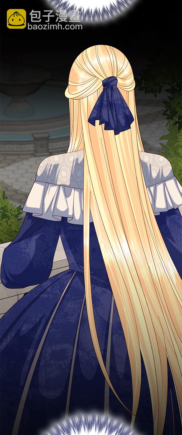 再婚皇后 - 第122話（第2季最終話）(1/2) - 4