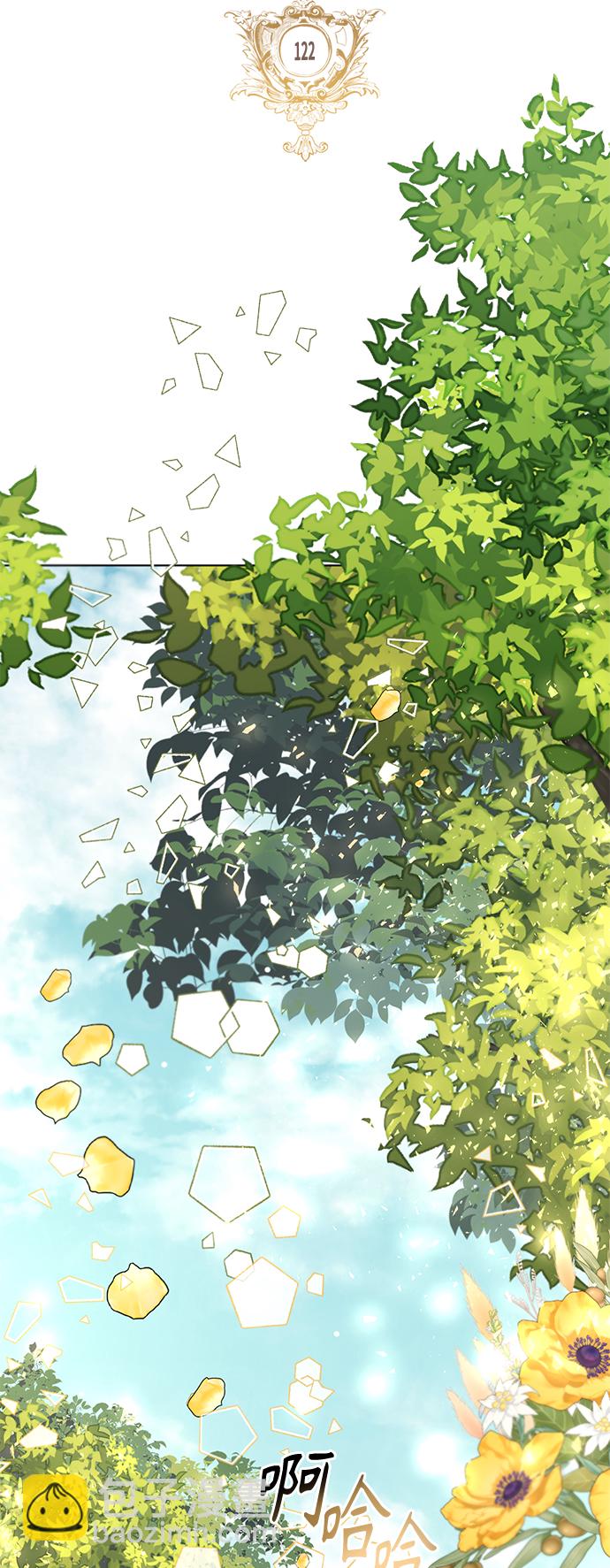 再婚皇后 - 第122話（第2季最終話）(1/2) - 1