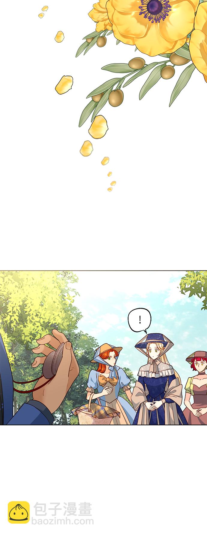 再婚皇后 - 第122話（第2季最終話）(1/2) - 3