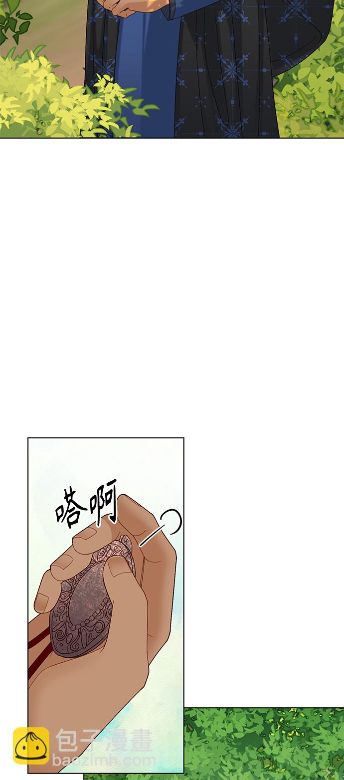 再婚皇后 - 第122話（第2季最終話）(1/2) - 5