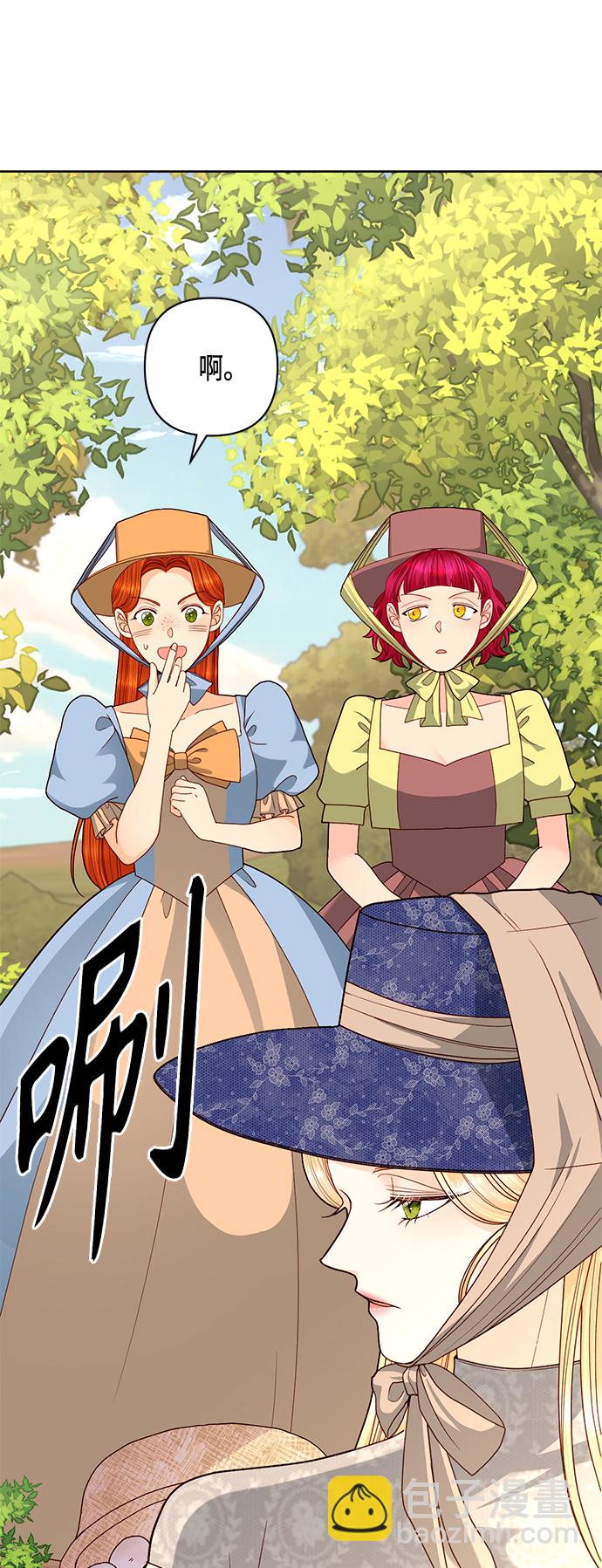 再婚皇后 - 第122話（第2季最終話）(1/2) - 2