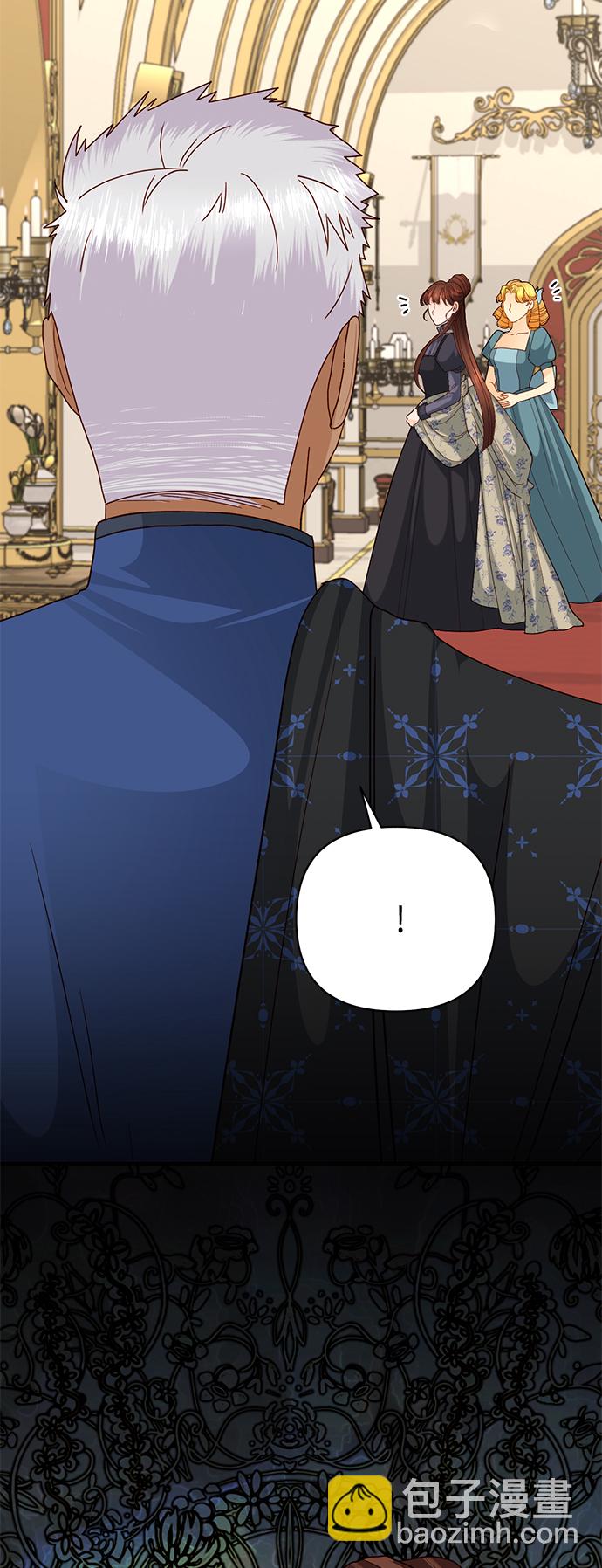 再婚皇后 - 第122話（第2季最終話）(2/2) - 5