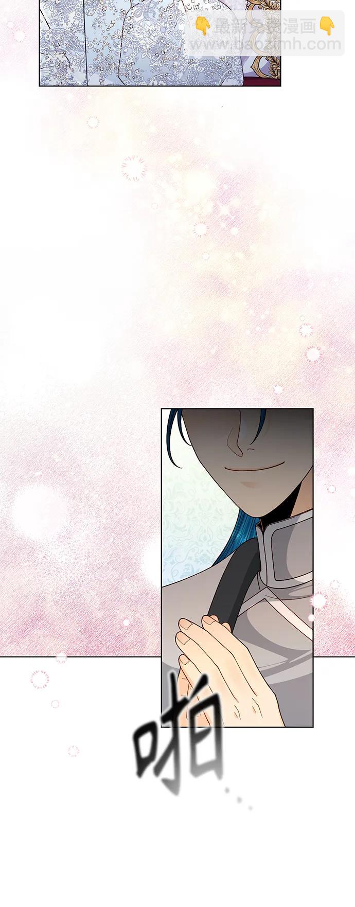 再婚皇后 - 第127話(1/2) - 3