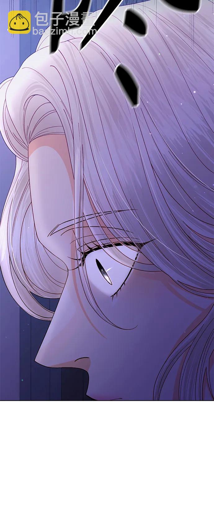 再婚皇后 - 第129話(1/2) - 5