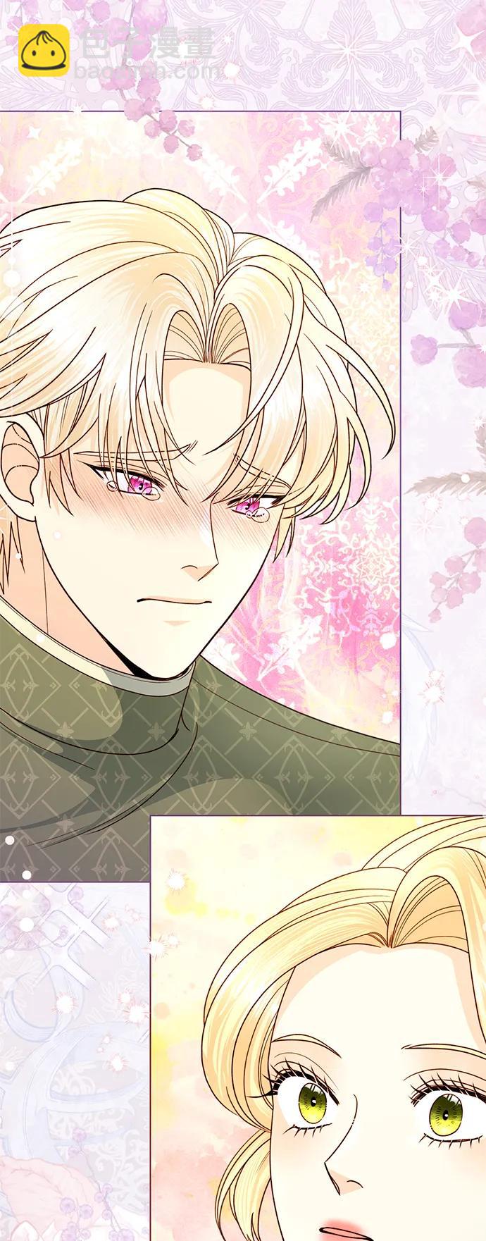 再婚皇后 - 第133話(1/2) - 3