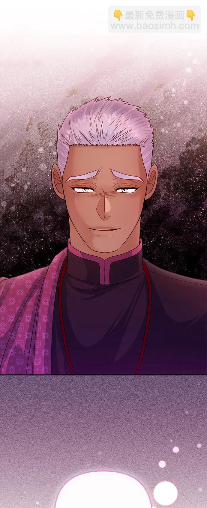 再婚皇后 - 第133話(1/2) - 2