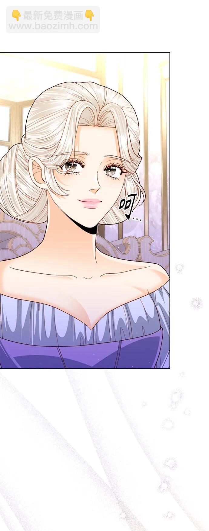 再婚皇后 - 第139話(2/2) - 3