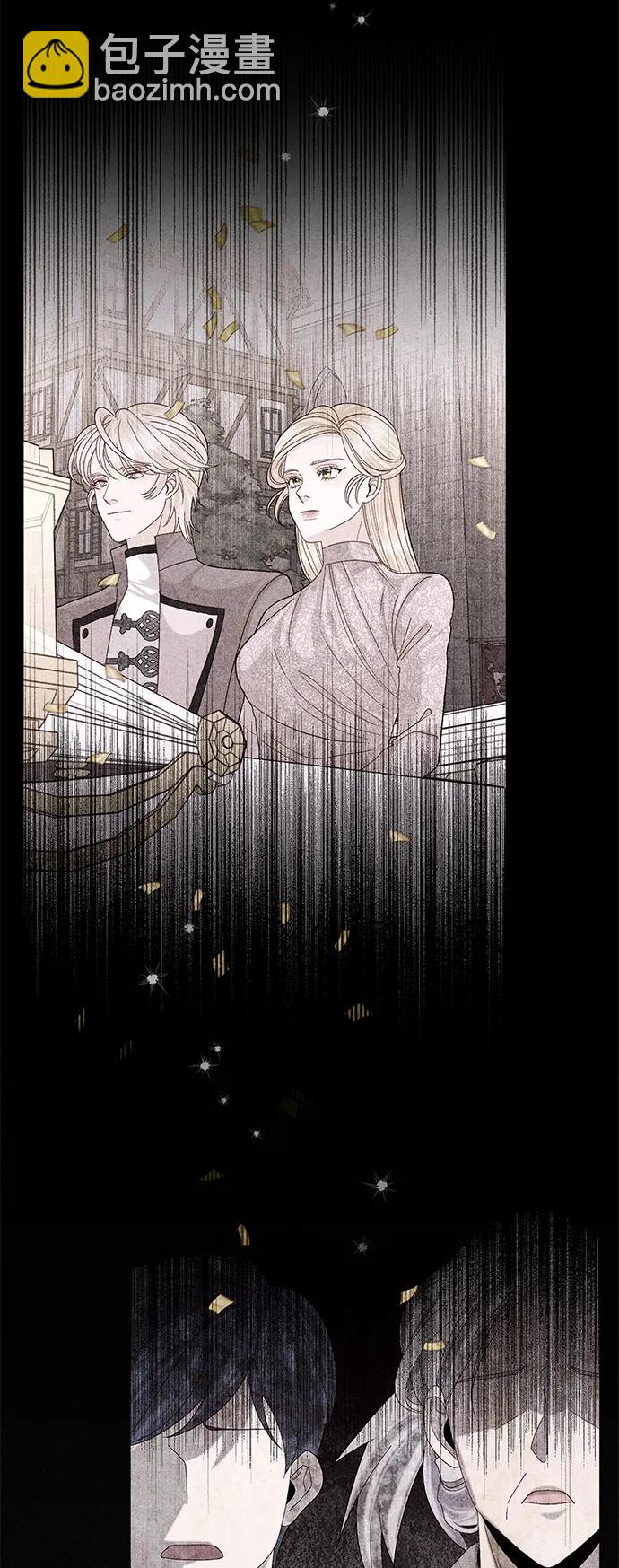 再婚皇后 - 第155話(1/2) - 7