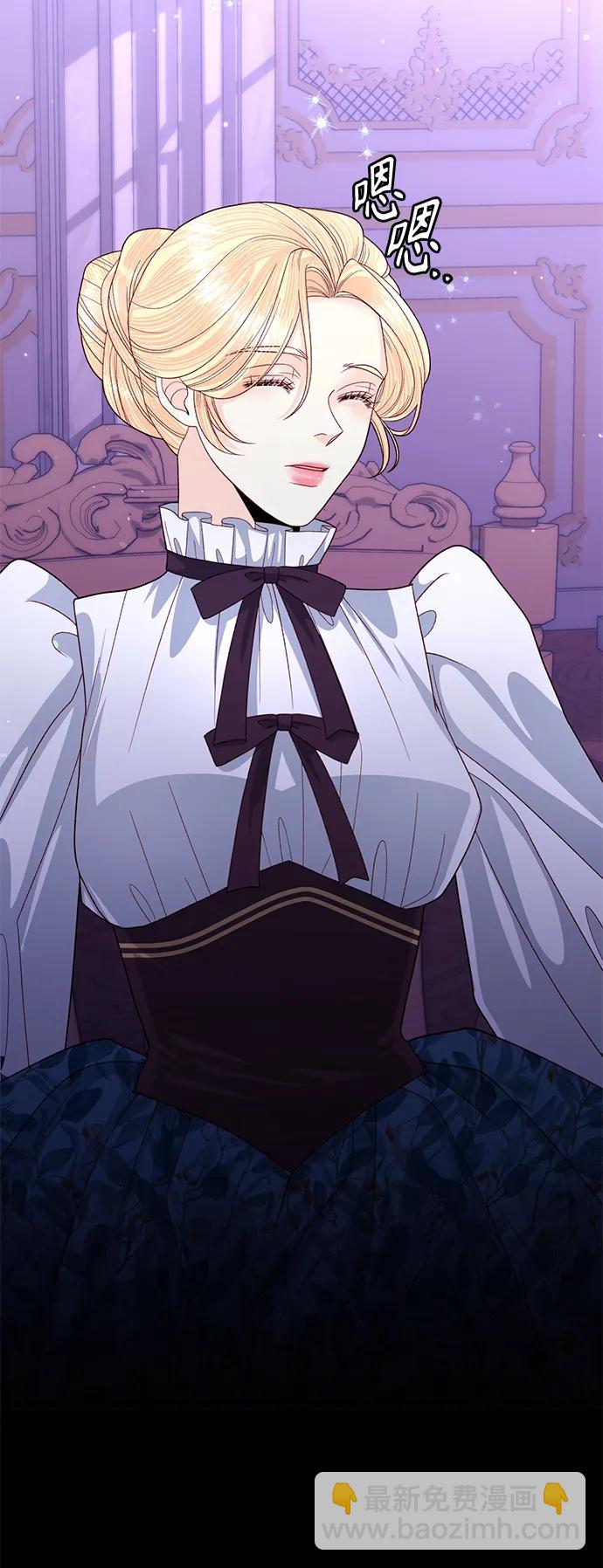 再婚皇后 - 第157話(1/2) - 3