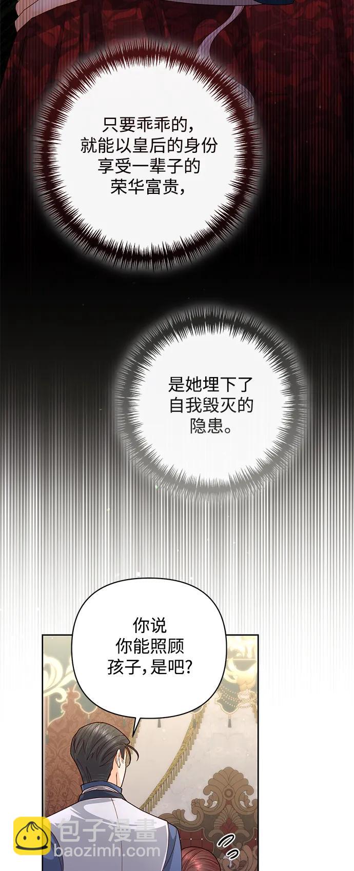 第159话23