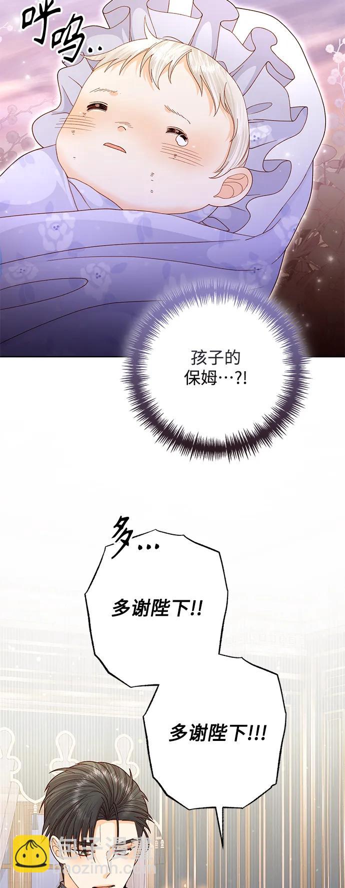 第159话26