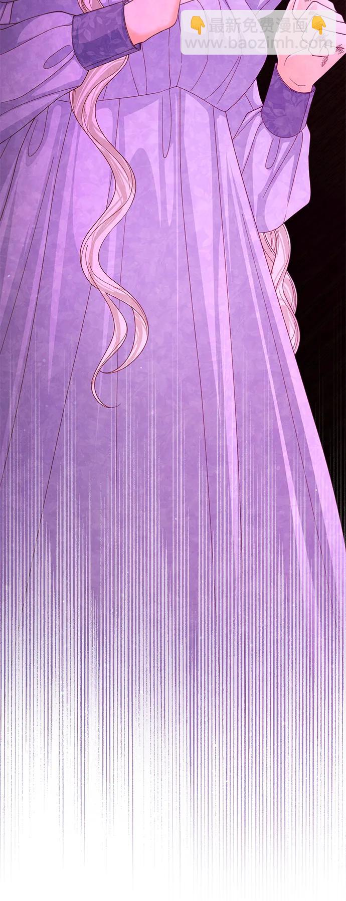 再婚皇后 - 第159話(1/2) - 8