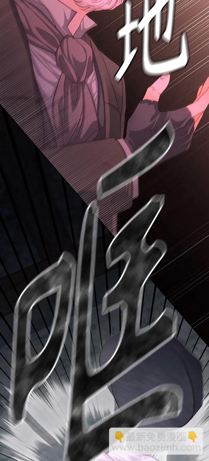 再婚皇后 - 第161話(1/2) - 1