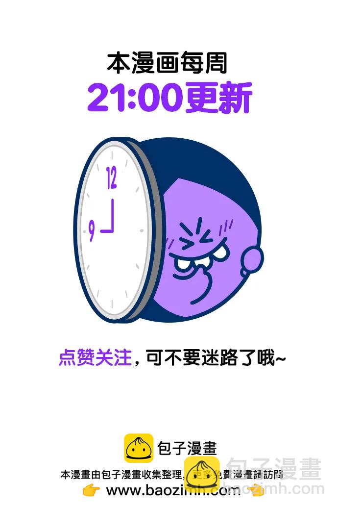 再婚皇后 - 第163話(2/2) - 1