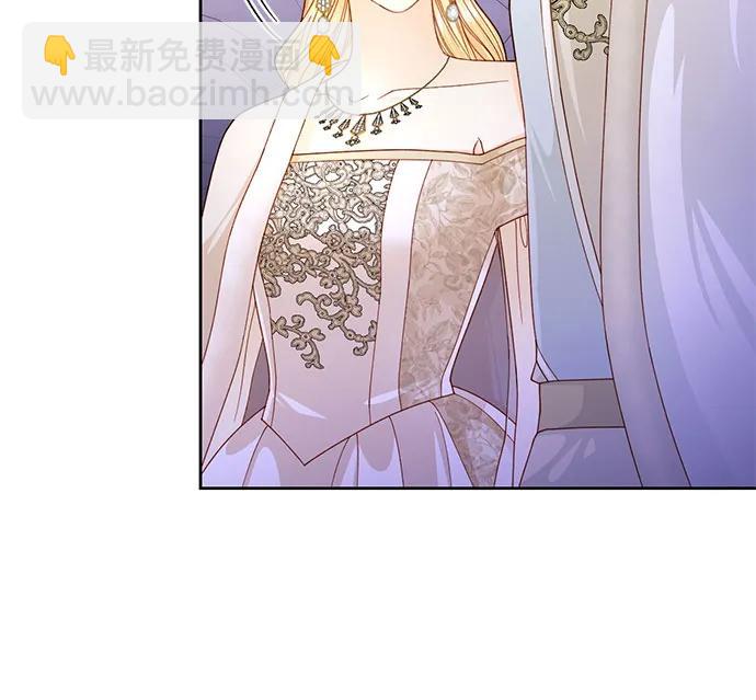 再婚皇后 - 第165話(1/2) - 5