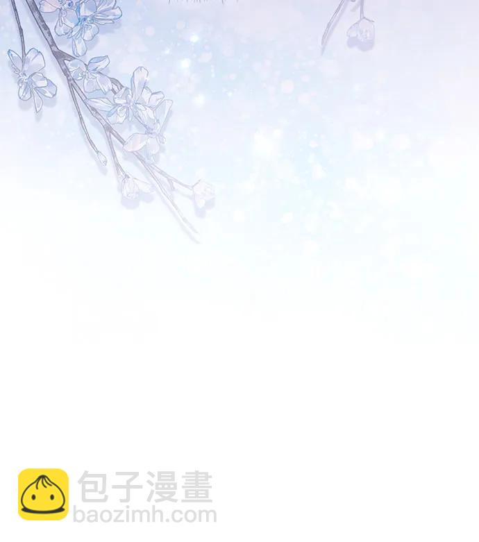 再婚皇后 - 第165話(1/2) - 7