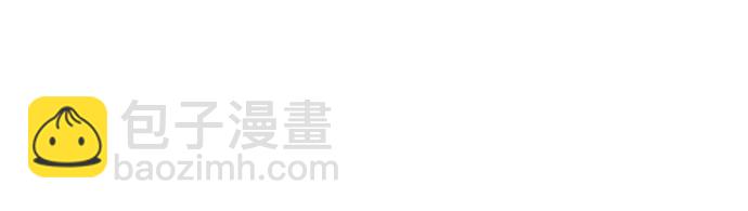 再婚皇后 - 第167話(1/2) - 3