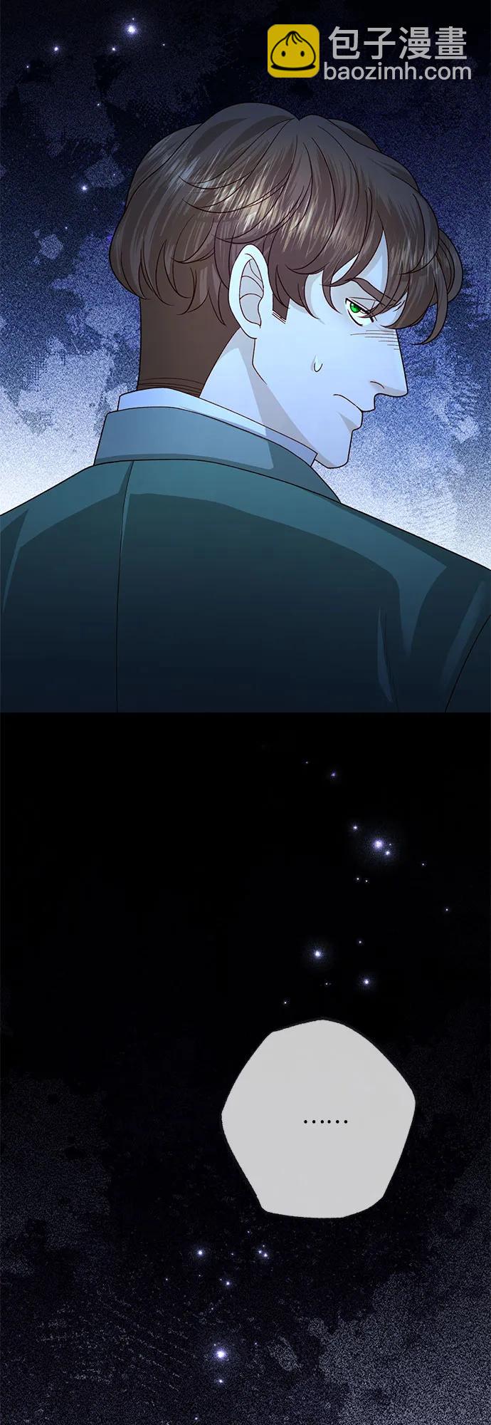 再婚皇后 - 第167話(2/2) - 1