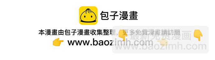 再婚皇后 - 第167話(1/2) - 7