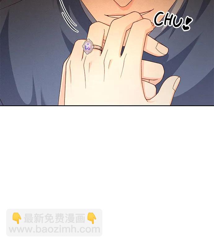 再婚皇后 - 第169話(1/2) - 8