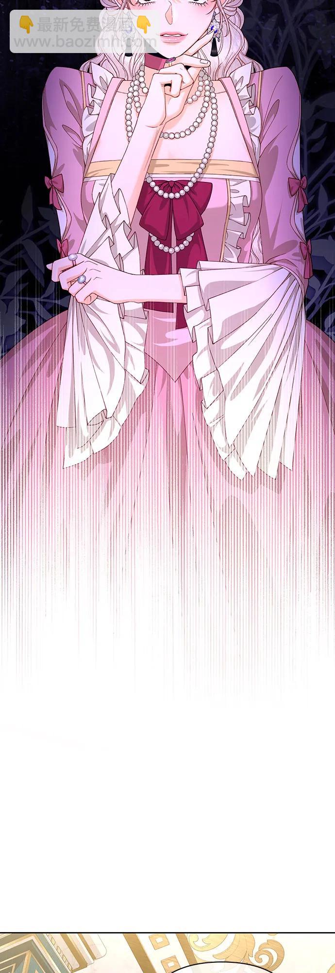 再婚皇后 - 第169話(1/2) - 6