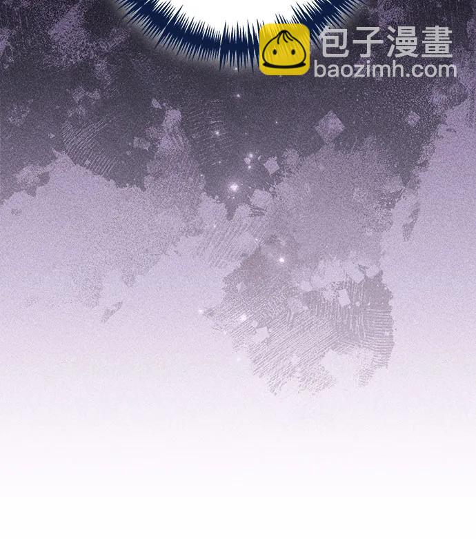 再婚皇后 - 第169話(1/2) - 7