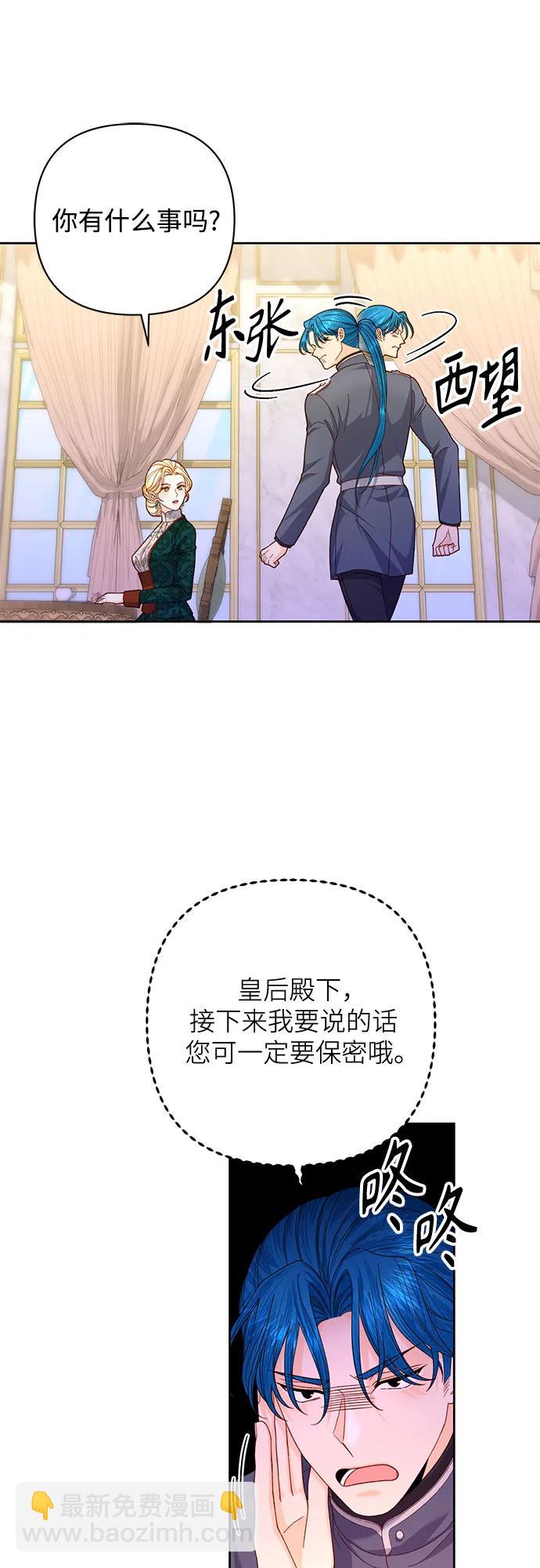 第169话7