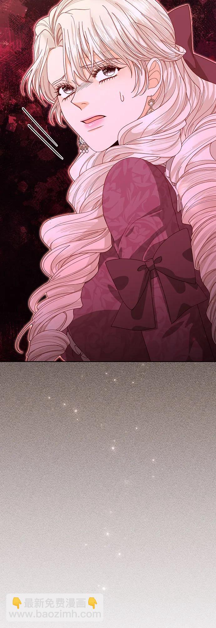 再婚皇后 - 第171話(1/2) - 8