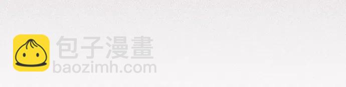 再婚皇后 - 第171話(1/2) - 1