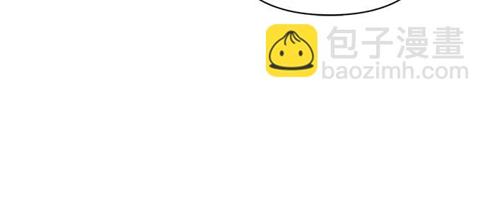 再婚皇后 - 第171話(2/2) - 1