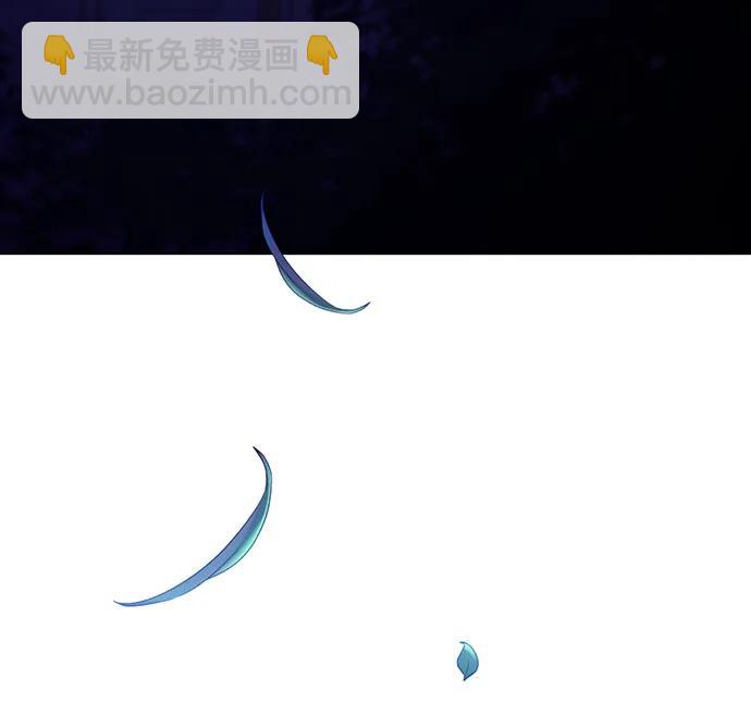 再婚皇后 - 第173話(1/2) - 3