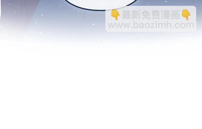 再婚皇后 - 第173話(1/2) - 6