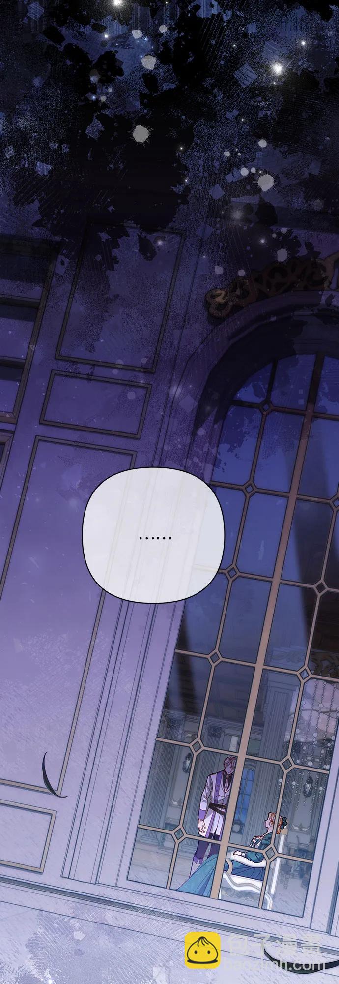 再婚皇后 - 第173話(1/2) - 4