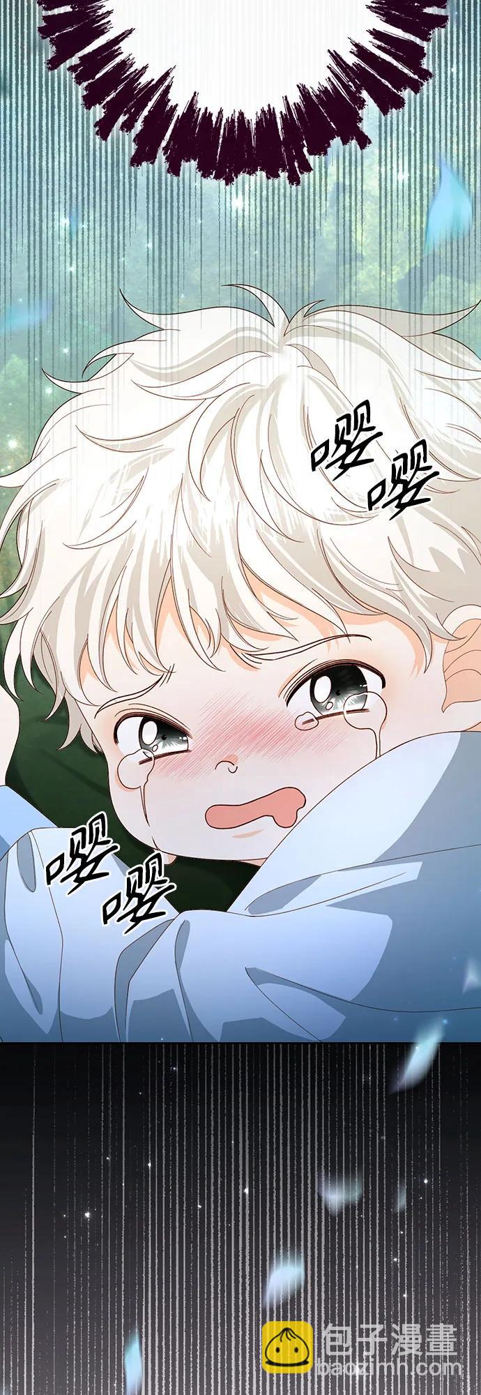 再婚皇后 - 第173話(2/2) - 1