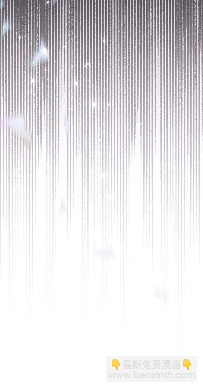 再婚皇后 - 第173話(2/2) - 2