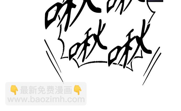 再婚皇后 - 第175話(1/2) - 3