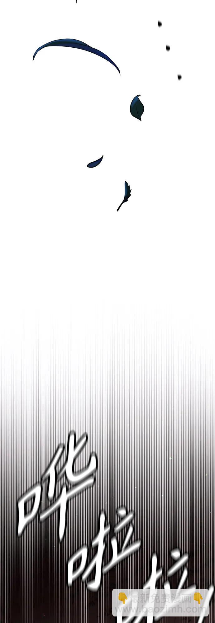 再婚皇后 - 第175話(1/2) - 1