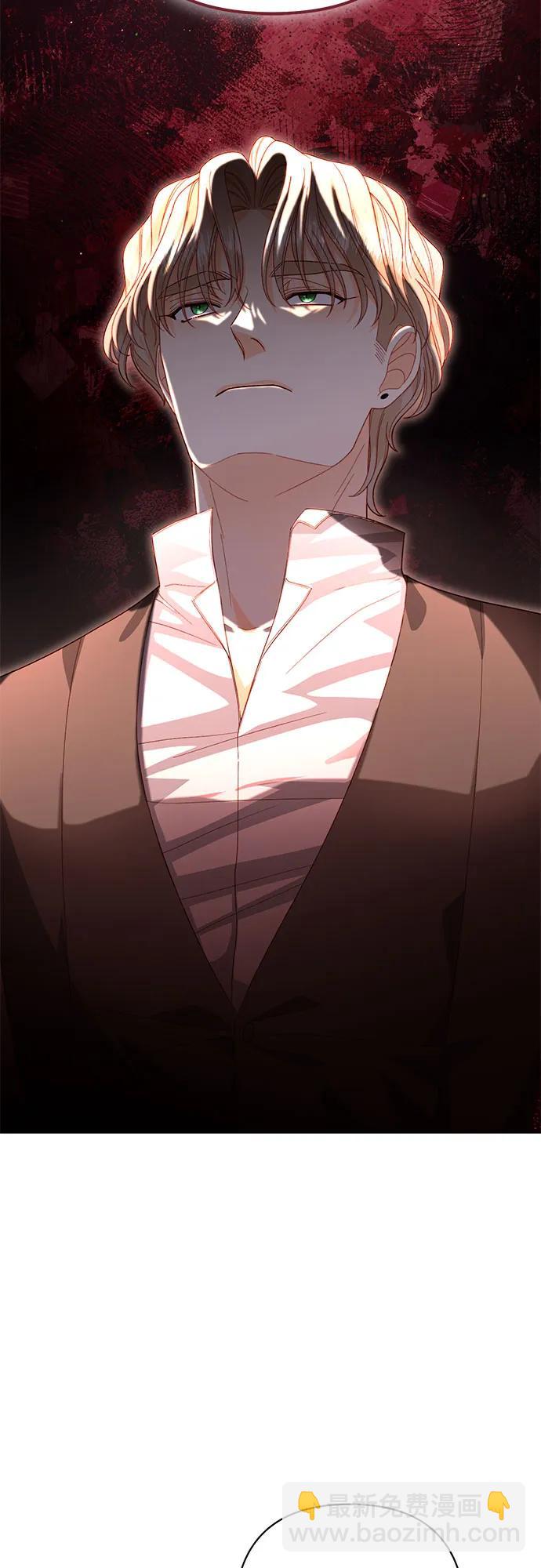 再婚皇后 - 第175話(1/2) - 8