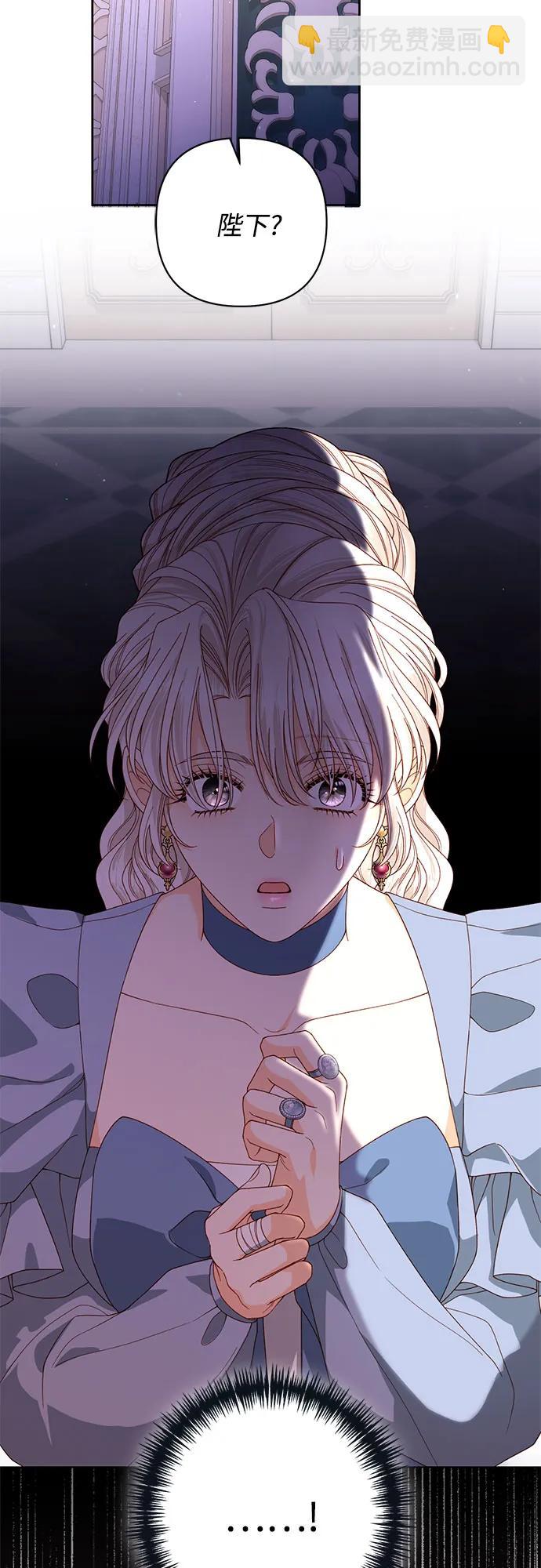 再婚皇后 - 第175話(1/2) - 1