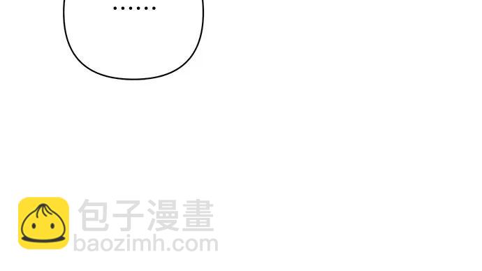 再婚皇后 - 第177話(1/2) - 1