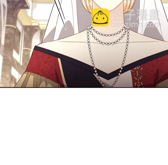 再婚皇后 - 第177話(1/2) - 7