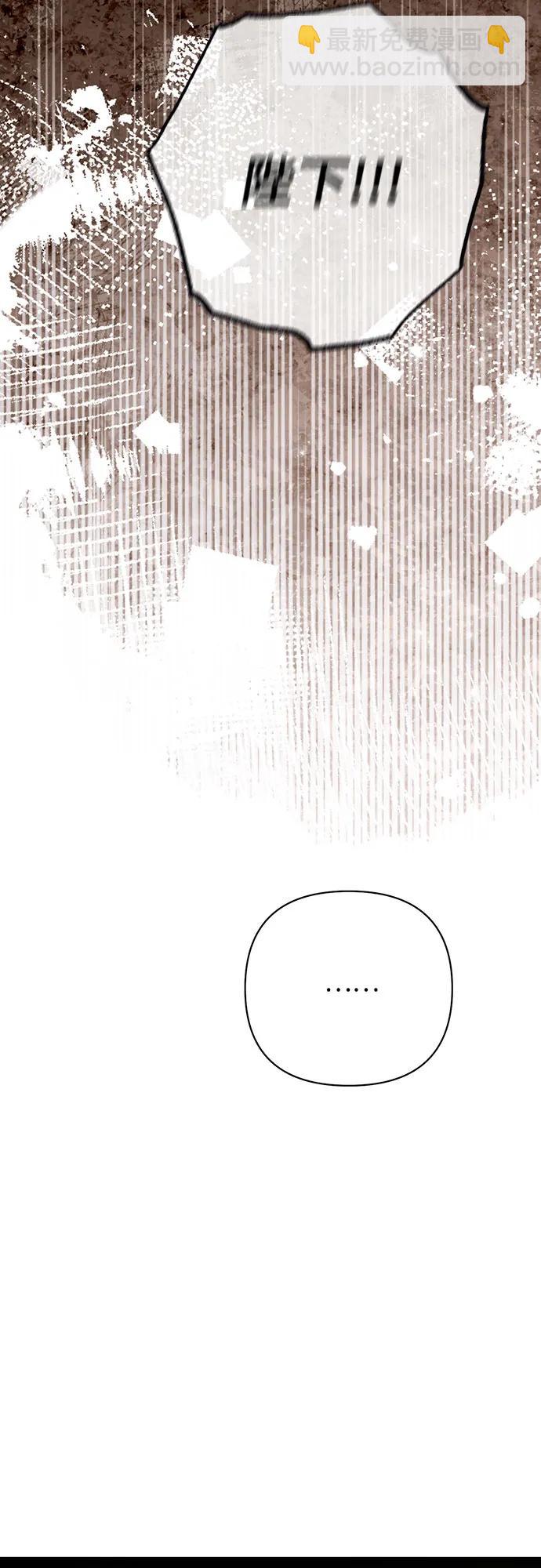 再婚皇后 - 第177話(1/2) - 7