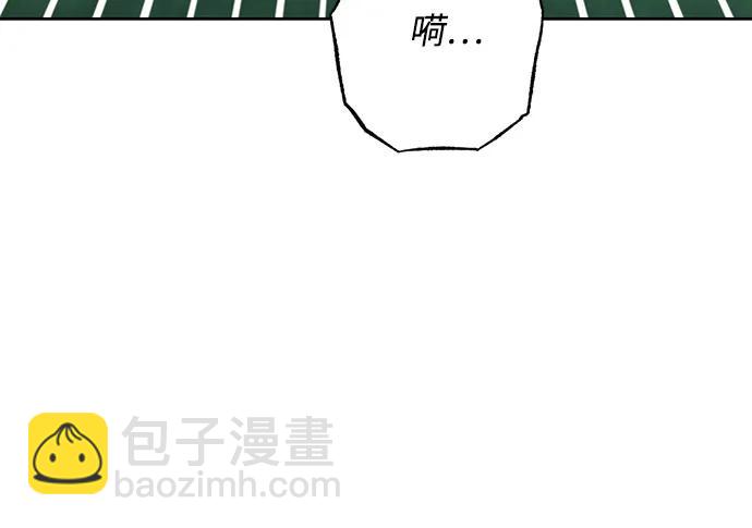 再婚皇后 - 第177話(1/2) - 7