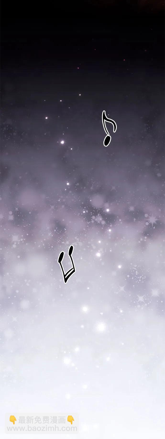 再婚皇后 - 第179話(1/2) - 2