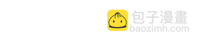 再婚皇后 - 第179話(1/2) - 8