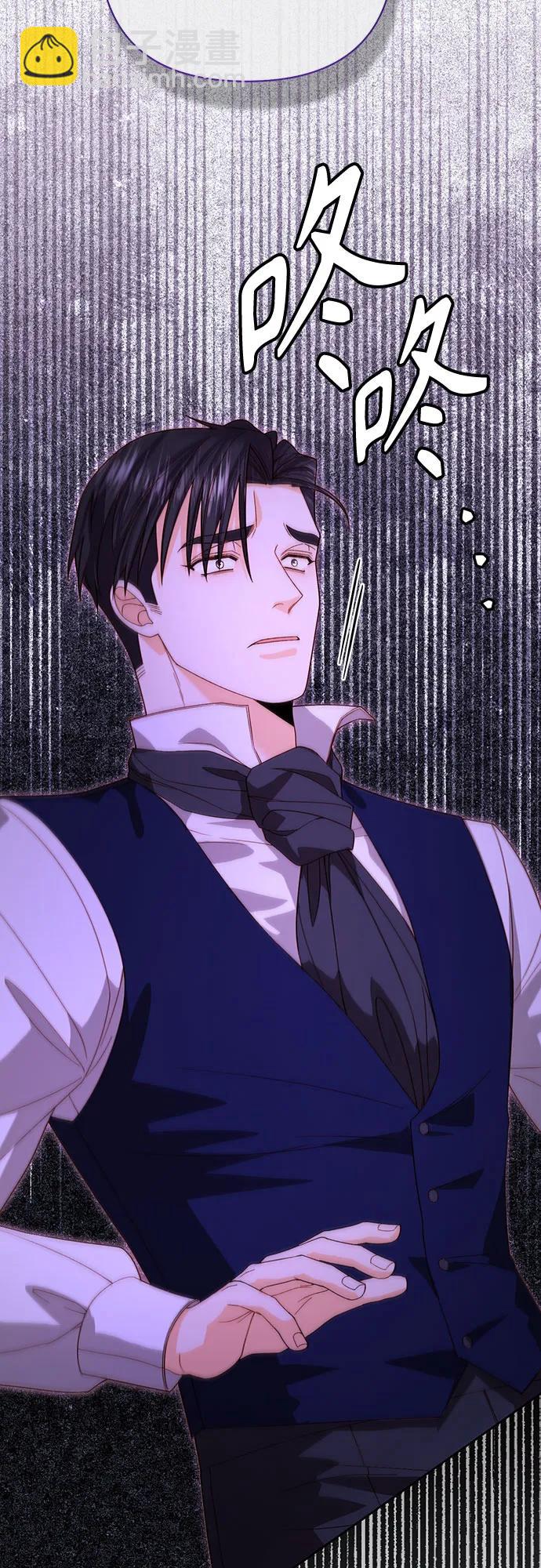 再婚皇后 - 第179話(1/2) - 1