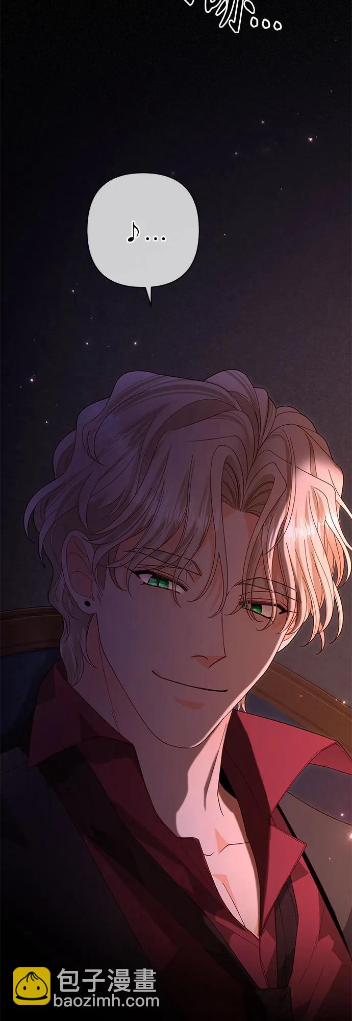 再婚皇后 - 第179話(1/2) - 1