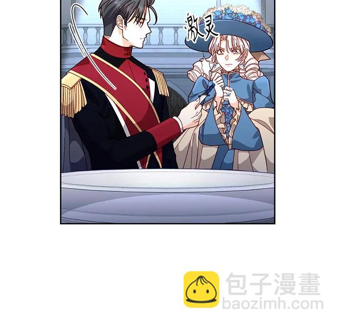 再婚皇后 - 第181話(1/2) - 5